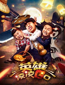 我的团长我的团48集免费观看